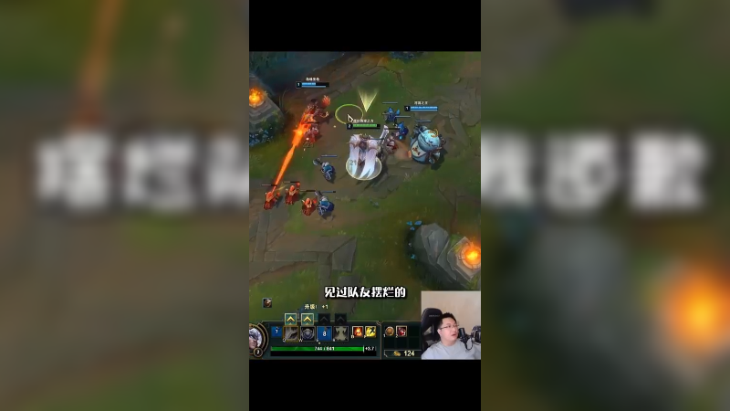 摆烂队友竟然给我道歉