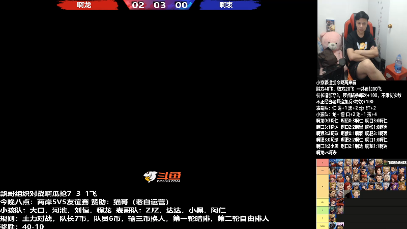 【格斗游戏】游天堂的精彩时刻 20220607 00点场
