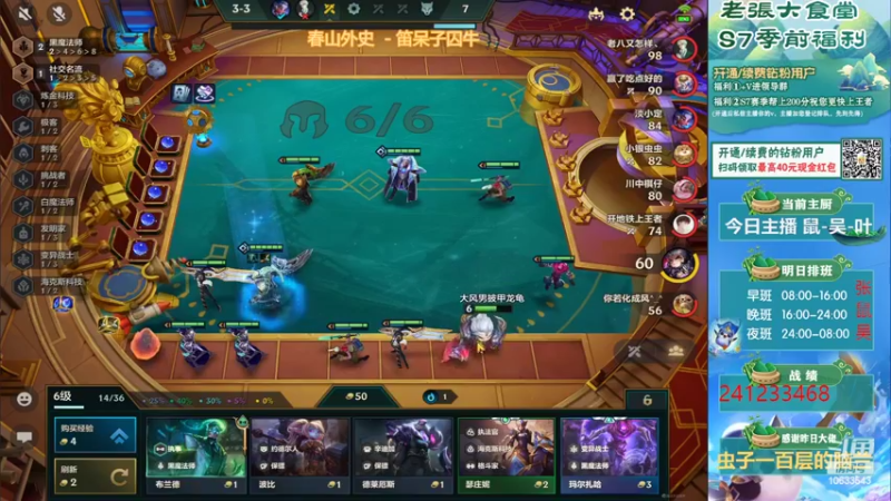 【2022-06-07 13点场】EGM老张：小鼠：不装啦我是糕手