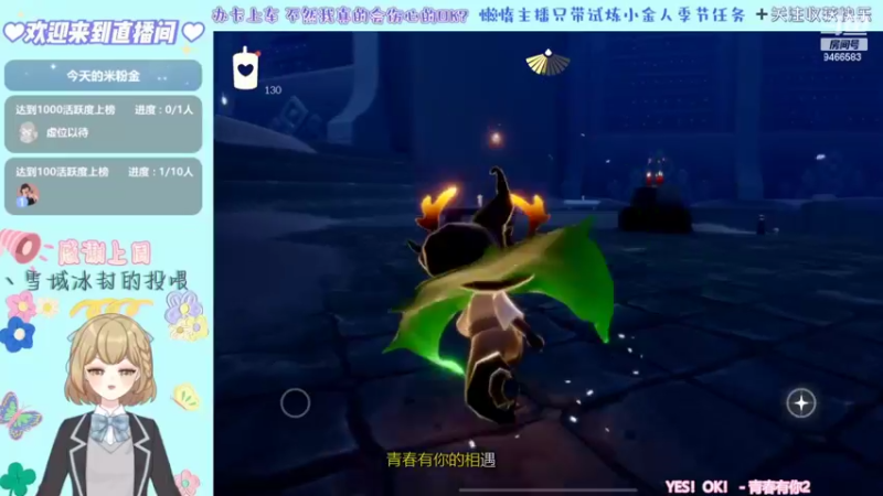 【2022-06-06 13点场】白茶无双：为爱所困不是美女的作风！