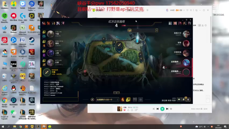 【2022-06-06 01点场】冰块哥ekko：单排新赛季 孤独的战士