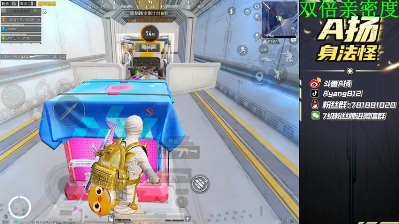 【2022-06-07 20点场】A扬丷：《匹配路人上战神》