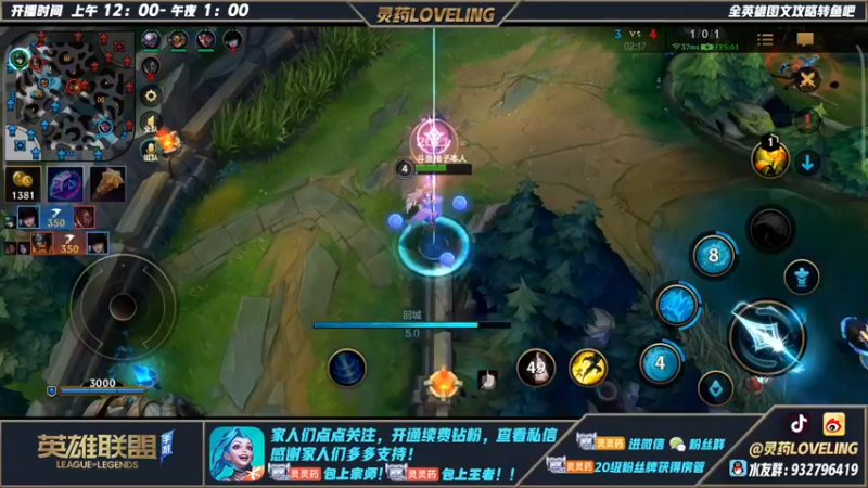 【2022-06-07 15点场】灵药LoveLing：二台：祝大家高考胜利。