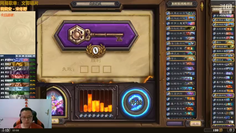 【2022-06-06 23点场】麦迪文哥：卡池轮换快乐无限