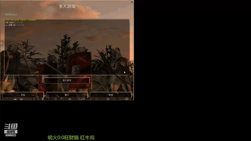 【2022-06-06 20点场】RBT明火：用户7095769578的直播间