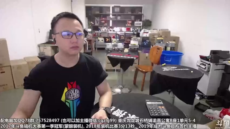 【2022-06-07 10点场】重庆刚哥金牌装机店：重庆刚哥攒机 配电脑 618活动开始啦