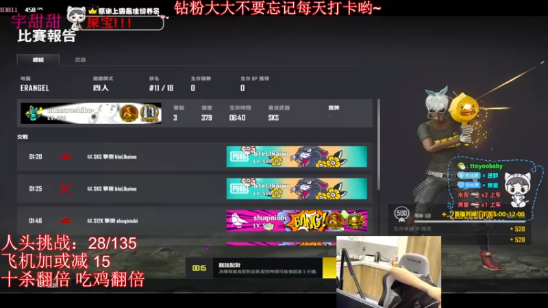 【2022-06-06 20点场】小宇oyo：轻语集团 kd6.0莽夫宇甜甜