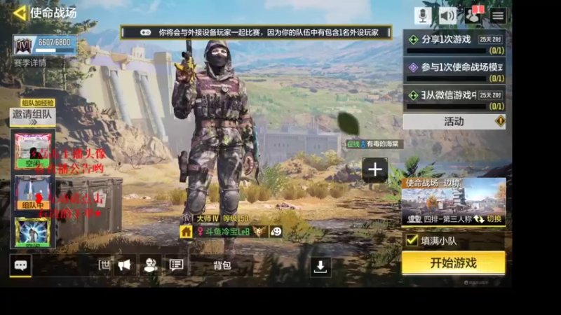【2022-06-06 21点场】冷宝LeB：你的心里只有我