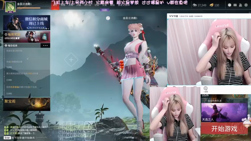 【2022-06-06 21点场】猫系女友笑酱酱gf：胡桃~！圆梦榜一