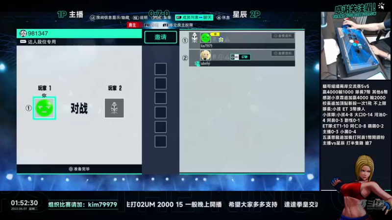 【2022-06-07 01点场】保力達：晚上好:直播中大家晚上好...