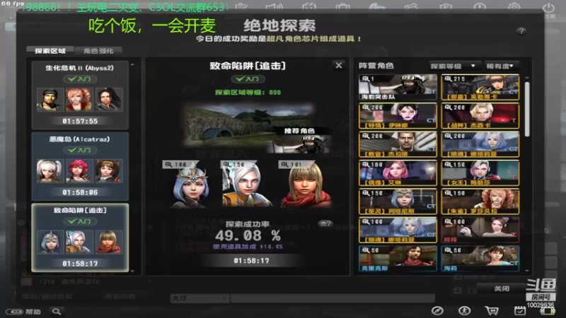 【2022-06-06 19点场】回来看看13：一天一个灾变小技巧