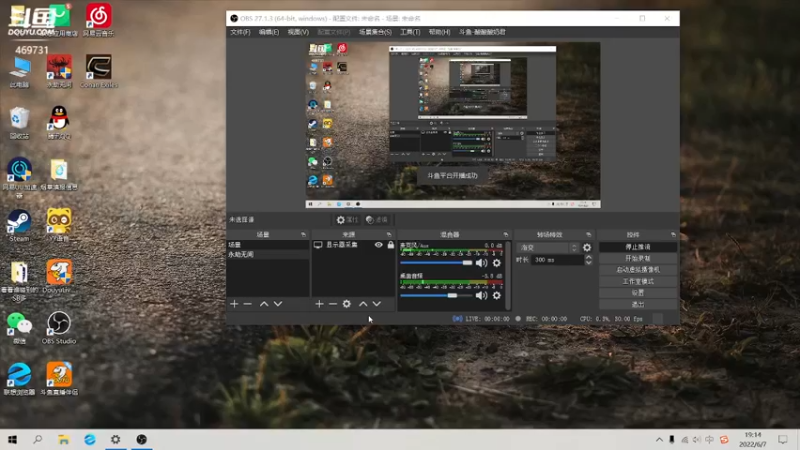【2022-06-07 19点场】酸酸酸奶君：二台：半年后当猪的一天