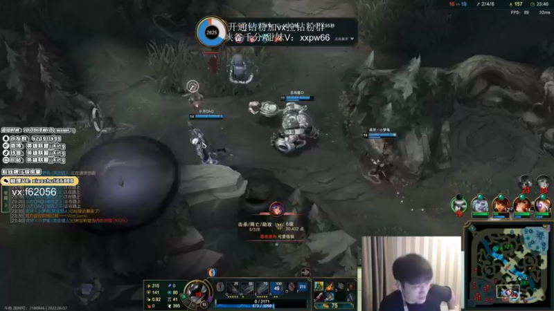 【2022-06-07 01点场】微笑：微笑：峡谷之巅新赛季开冲