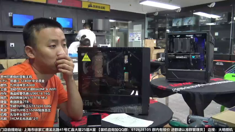 【2022-06-07 10点场】上海大明海：【大明攒机】6.18开门红 好物提前购