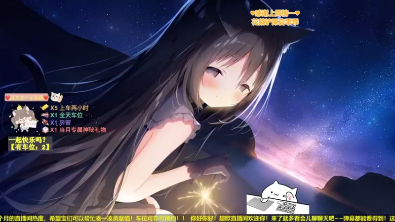 【2022-06-06 20点场】咕咕喵nya：ଘ(੭ˊ꒳ˋ)੭✧钻粉全天车位+礼物喔～
