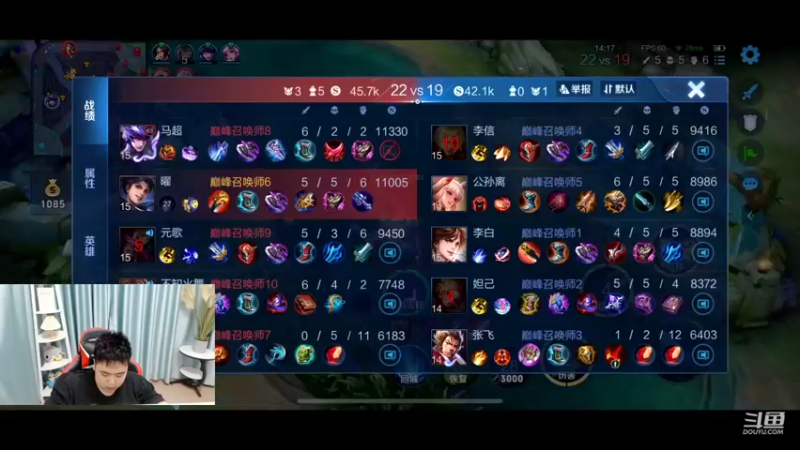 【2022-06-06 22点场】济南RW侠渡劫：今天是冲分日