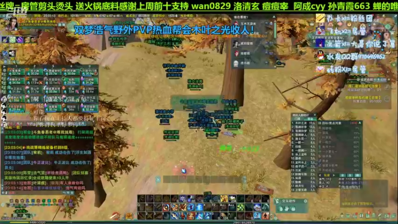 【2022-06-06 23点场】一春易老一：【双梦】战乱激情起