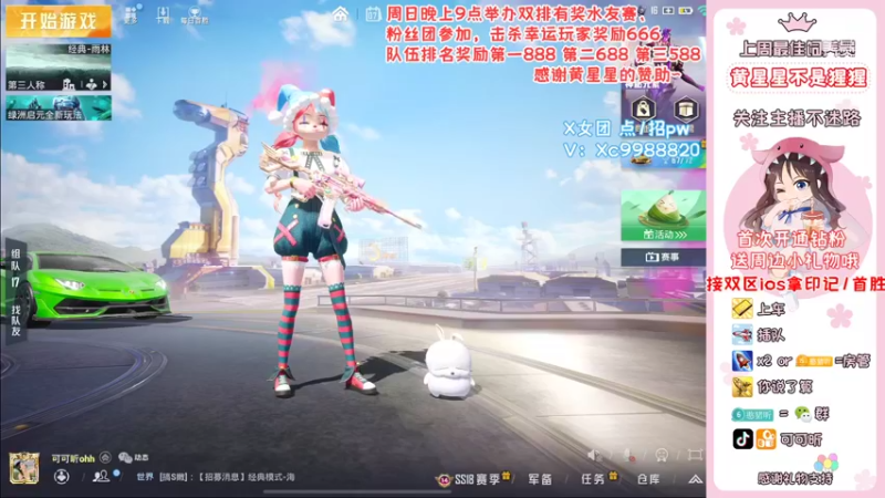 【2022-06-07 09点场】可可昕ohh：想和你坠入恋爱循环~