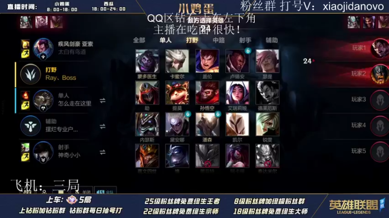 【2022-06-07 09点场】西瓜太浪xx：小鸡蛋：上分我只看小鸡蛋