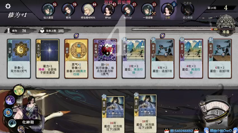 【2022-06-04 20点场】超级小凯OvO：怒上3000究极体赛马王