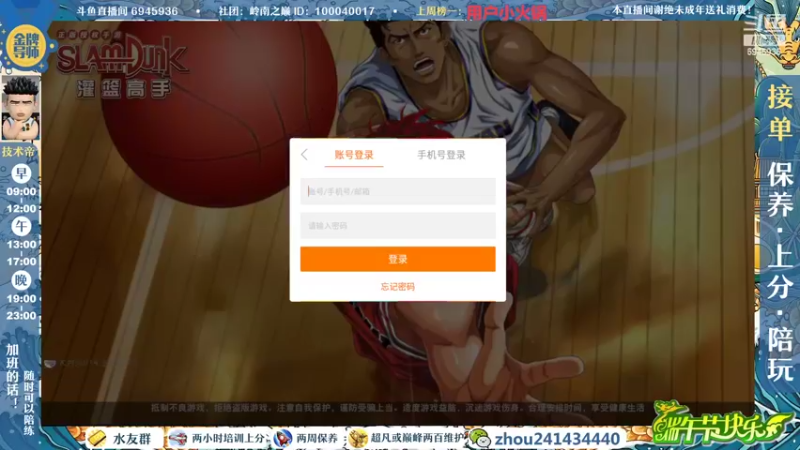 【2022-06-06 09点场】技术帝1：老鬼，进来听王心凌了