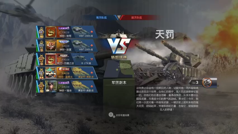 【2022-06-06 20点场】神怒温柔火：神怒温柔火直播间10317970