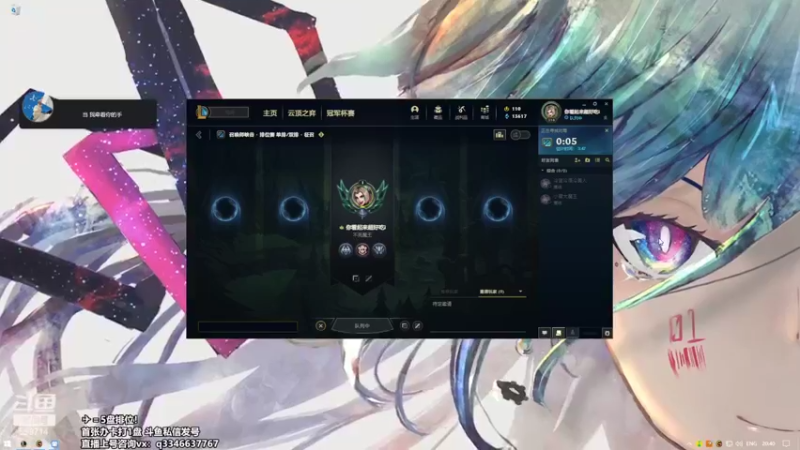 【2022-06-06 20点场】小君盖伦King：斗鱼小君盖伦yyds~