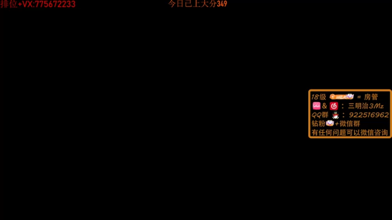【2022-06-06 20点场】一口三明治3Mz：和XDD与百弟打会排位