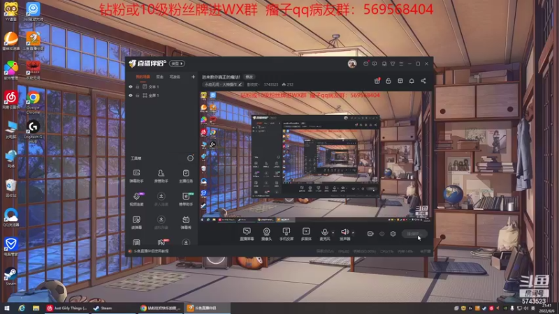 【2022-06-06 21点场】彭皮皮丶：进来教你真正的瘤法!