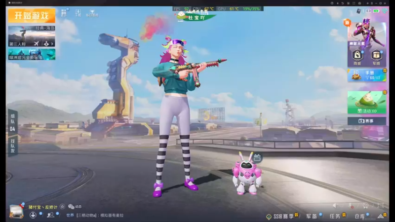 【2022-06-05 10点场】你看着办吧哼：ʕ•͡•ʔ 神智不清直播间