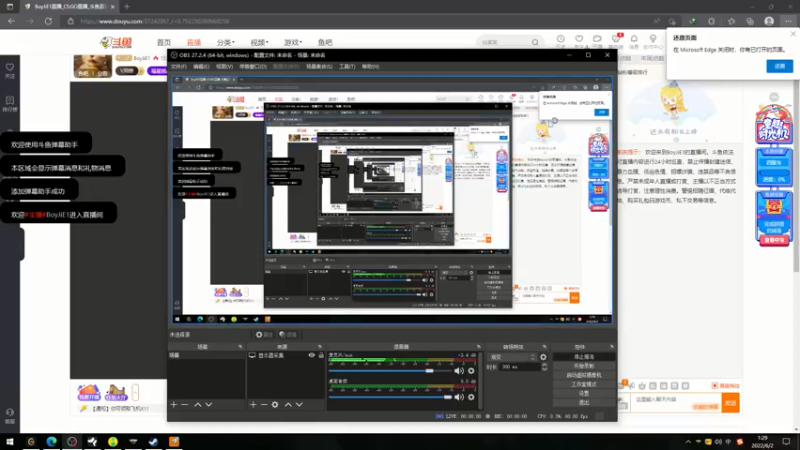 【2022-06-02 01点场】BoyJiE1：BoyJIE