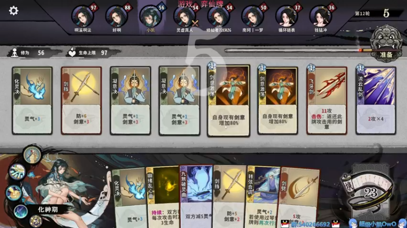 【2022-06-05 02点场】超级小凯OvO：怒上3000究极体赛马王