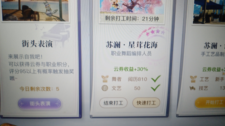 茶室口才教学