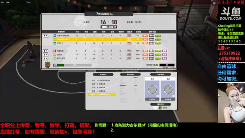 【2022-06-06 22点场】楚楚YJ：荧光棒都给我呗！