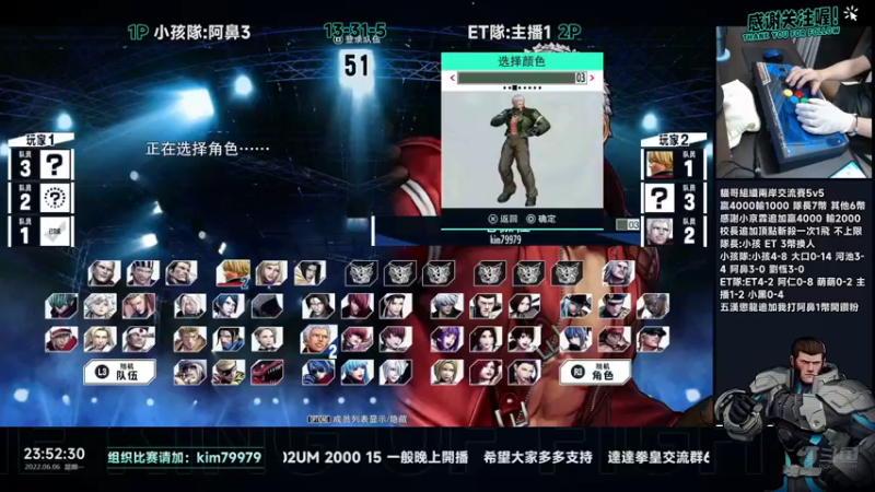 【2022-06-06 23点场】保力達：晚上好:直播中大家晚上好...