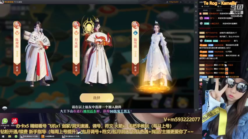 【2022-06-06 17点场】柚柚大魔王668：恭喜上山打老虎，盛世，十年不加班队伍