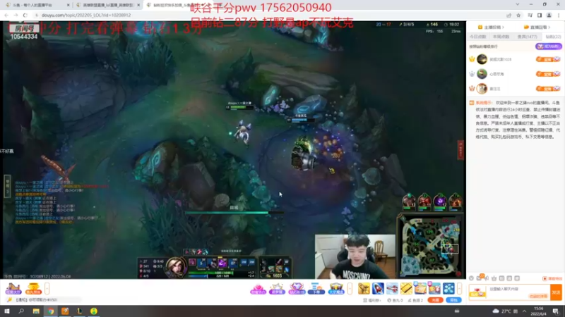 【2022-06-04 15点场】冰块哥ekko：单排新赛季 孤独的战士