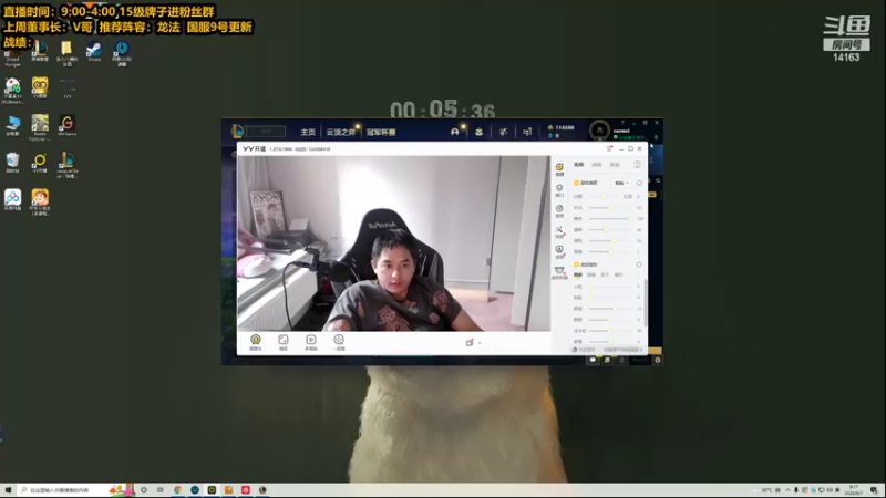 【2022-06-07 09点场】草莓：草莓： 美测王者质量局