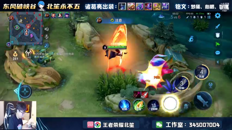 【2022-06-07 02点场】北笙：单排冲101，我很强！