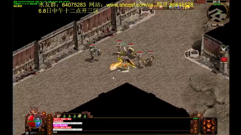 【2022-06-07 20点场】主播温州炮哥：传世6.8号新区开搞