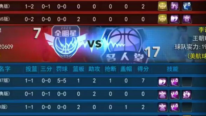 最后一局被马布里投死了