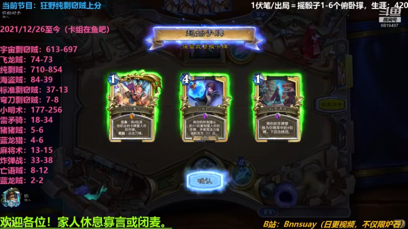 【2022-06-06 01点场】火焰之指吉列布：吉列布：纯种剽窃贼月初冲传说，有机会么。