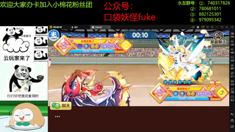 【2022-06-06 21点场】失眠君灬灬：祝大家天天开心快乐嗷！