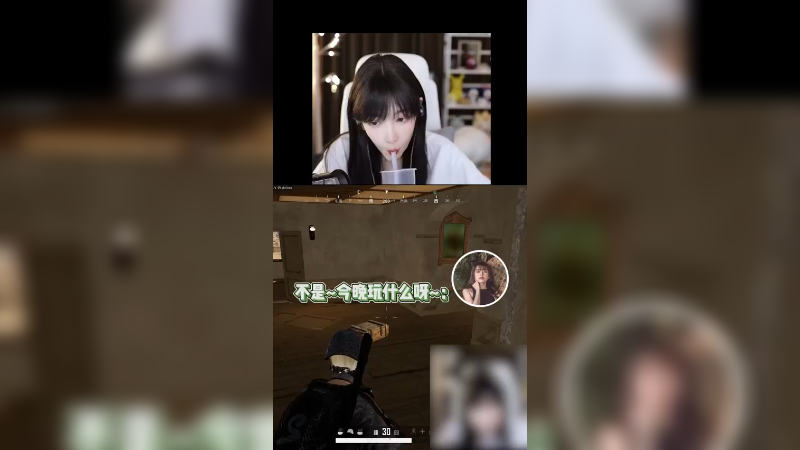 来一个帅哥保护我就愿意尝试一下来