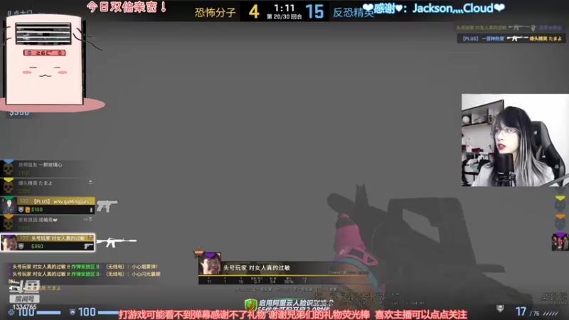 【2022-06-05 21点场】是希文吖丶：【双倍亲密】祝你今日愉快~