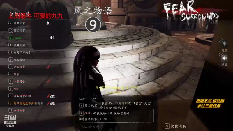 【2022-06-06 18点场】主播谎言言：恐惧之间-钻粉上车