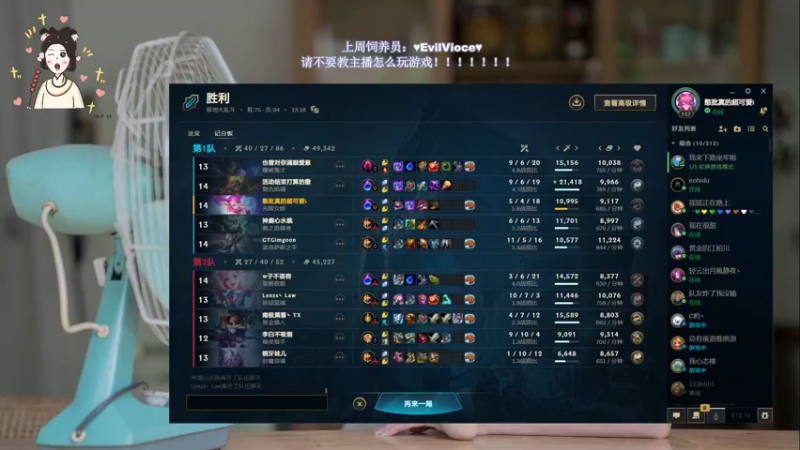 【2022-06-06 19点场】憨批姐姐沫萱：能给十八岁的少女点个关注么