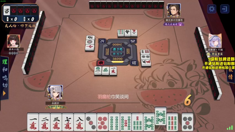 【2022-06-06 23点场】三酒OuO：斗鱼劳模の聊天室^^