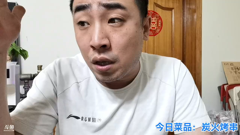 我在斗鱼看无尽无尽的无尽直播户外