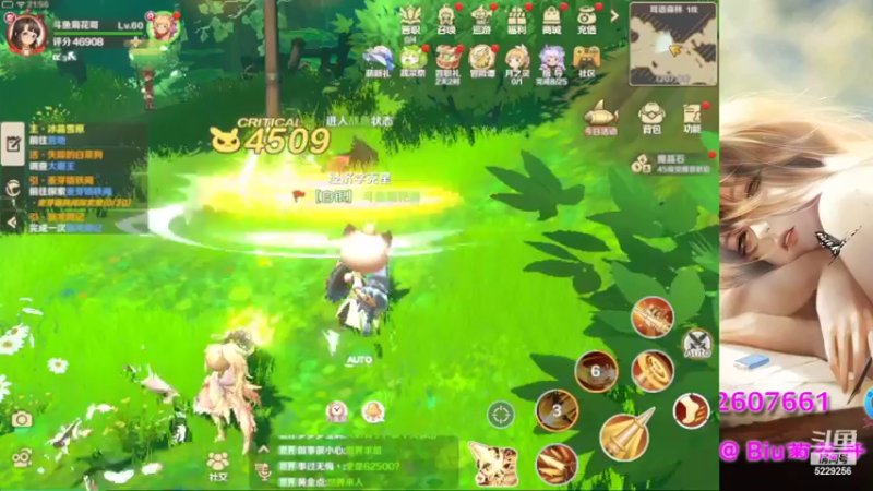 【2022-06-05 21点场】Biu菊花哥：【龙之国】我不太会哦